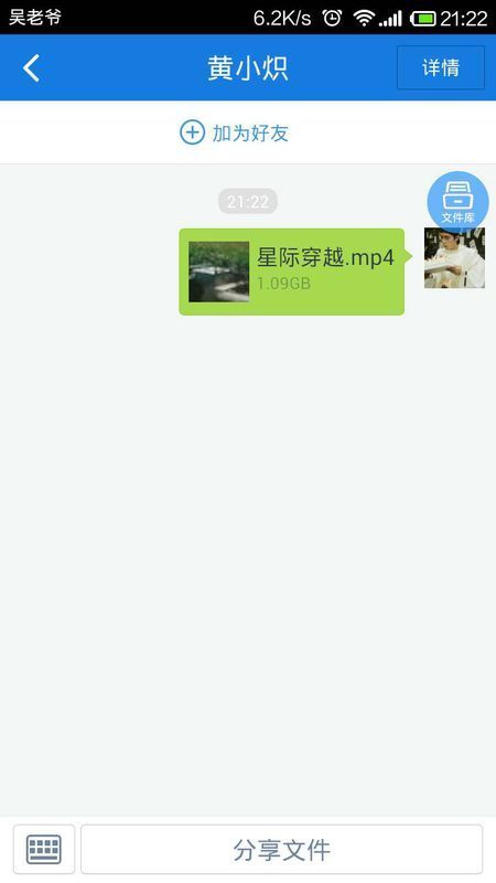 求星际穿越感情HD、BD的英语中文字幕种子!