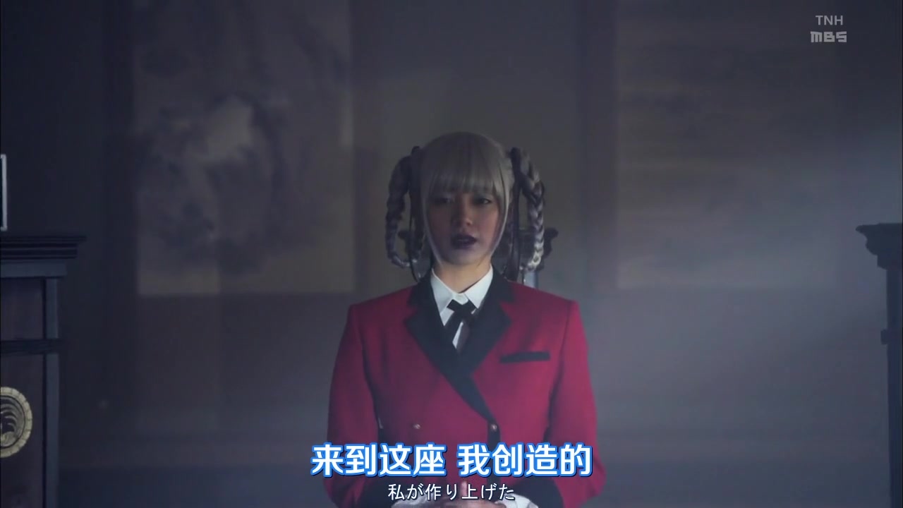 【剪辑cut】狂赌之渊真人版 会长剪辑 池田依来沙