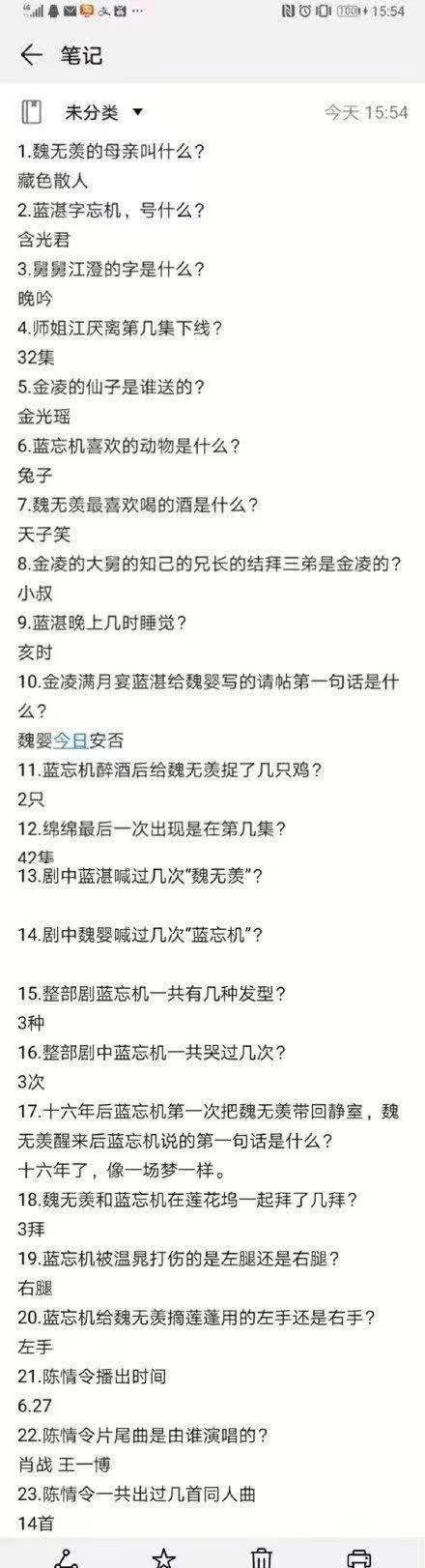 为什么春运都没有票