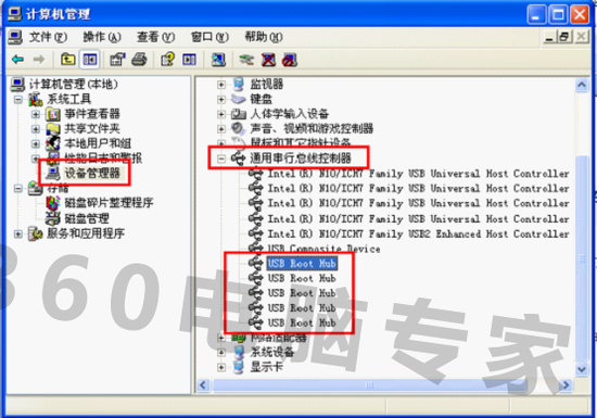 玩LOL鼠标不间断失灵 往左边移动 我拉右边又