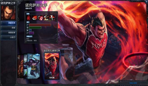 狮子狗的暗黑武士好不好看?比起妖姬和诺手的新皮肤怎么样