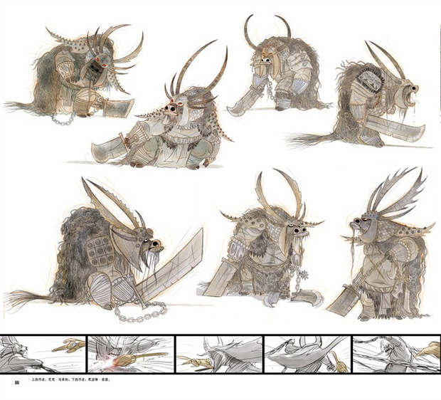 第三部中的反派:天煞设计图.