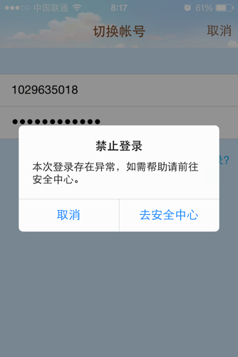 qq号忘了密保。绑定了手机 手机号换了。现在