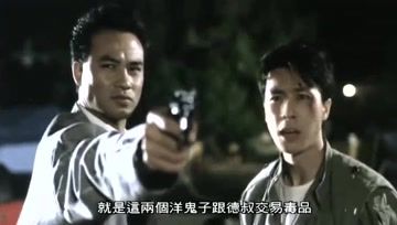 360影视 影视搜索