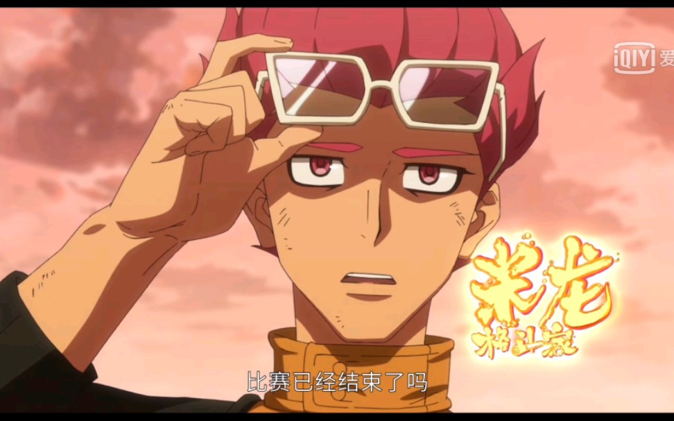 星游记风暴法米拉2 米龙传说 敌无不斩,斩无不断 金色天际线