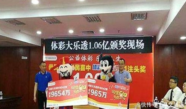 大乐透一等奖空开二等奖