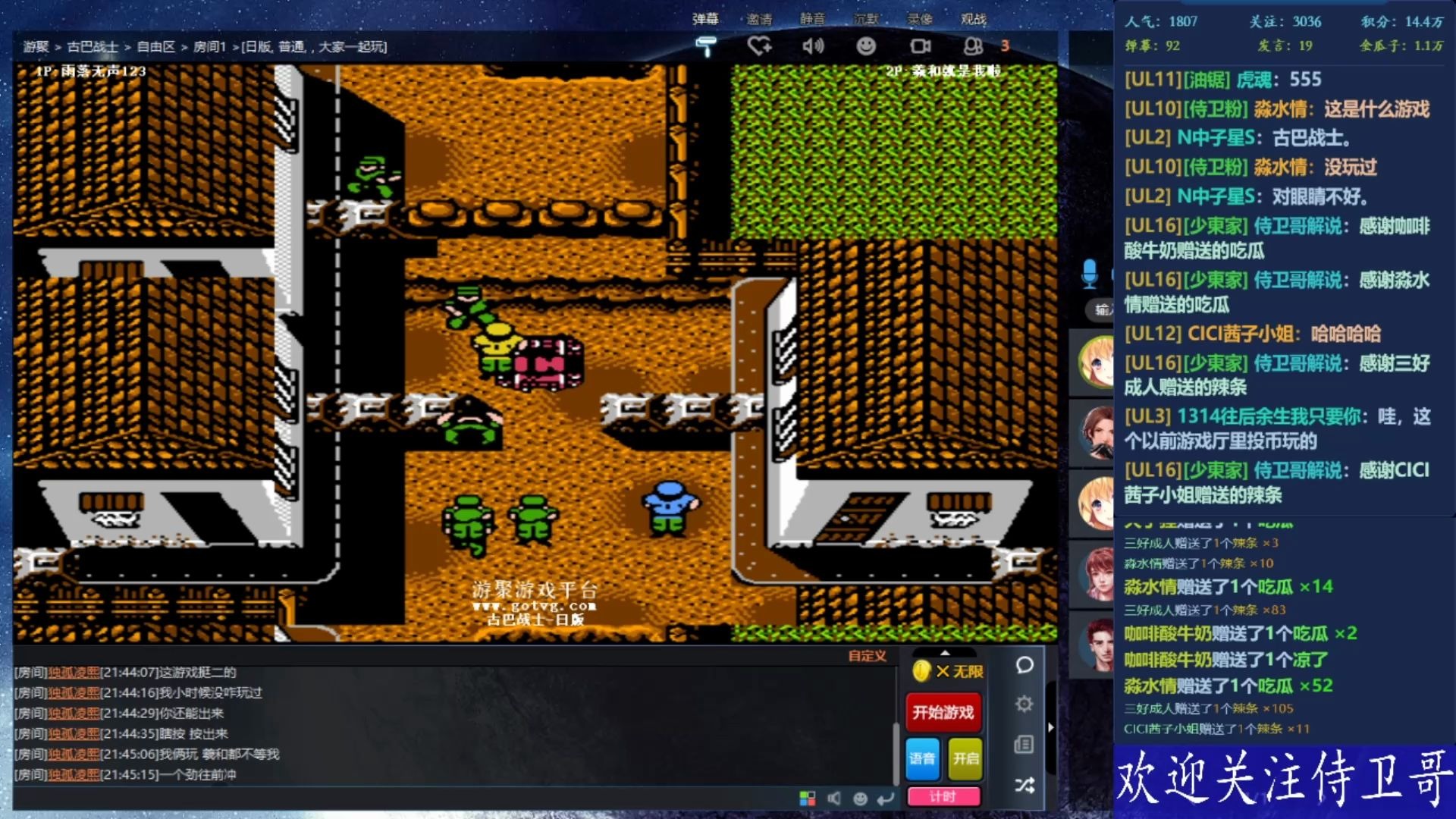 360影视 影视搜索