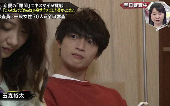 高杉 怜 太 怜 太 高杉
