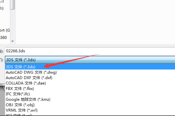 su怎么导入3dmax?