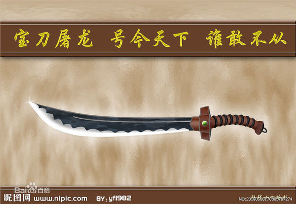 什么刀最锋利最结实