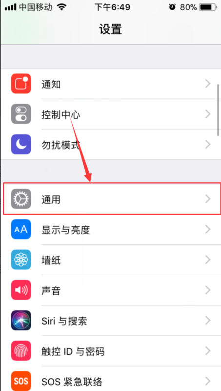 苹果6前置摄像头麦克风声音小,还有滋滋的声音