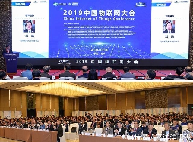 交通领域物联网