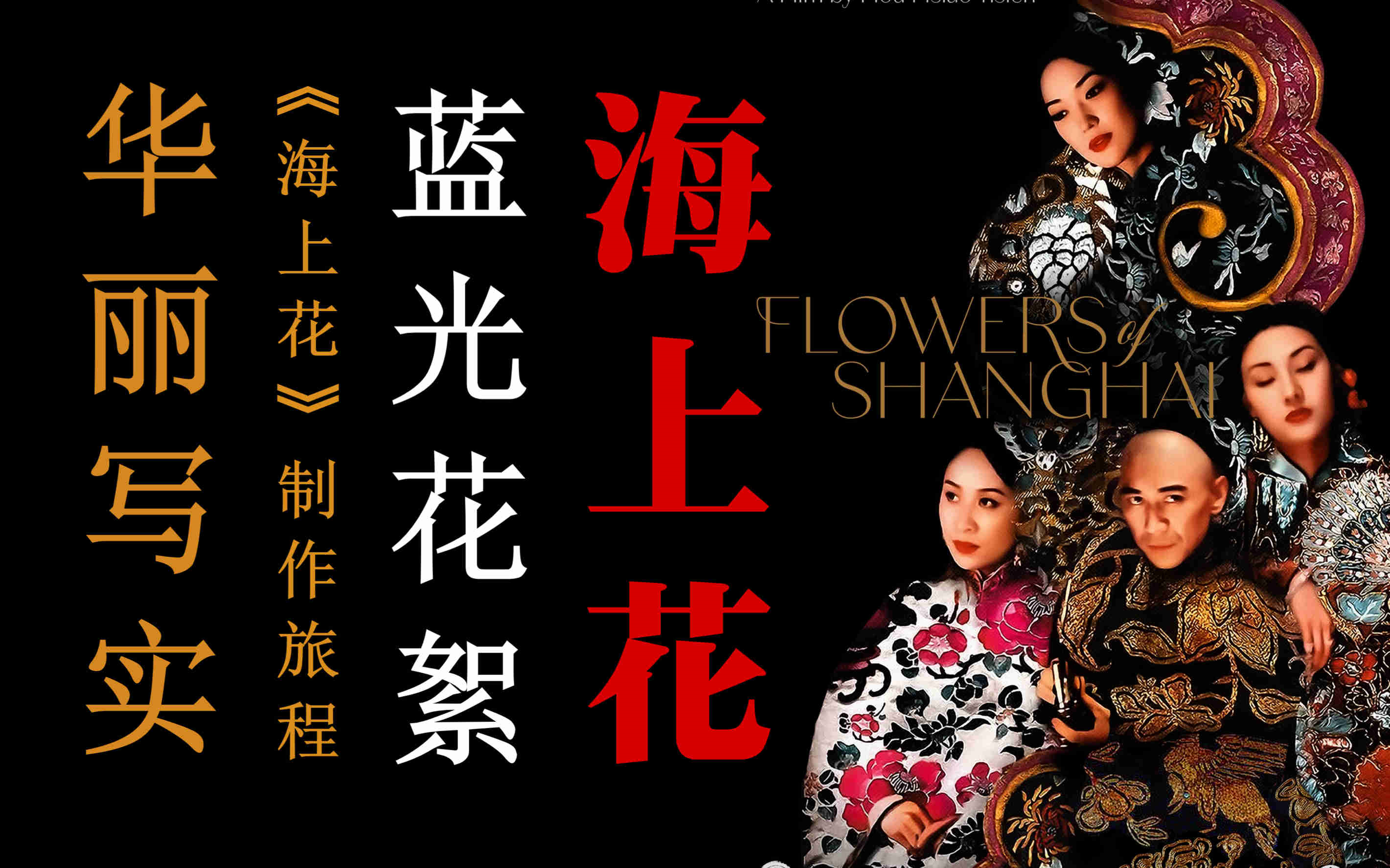 360影视 影视搜索