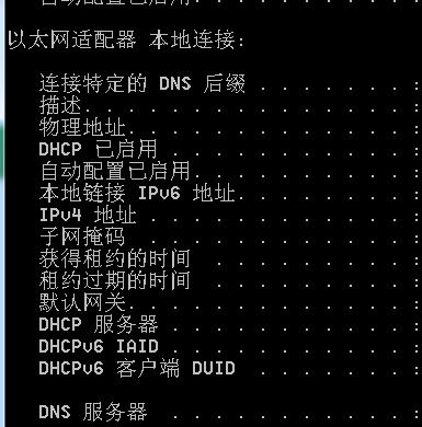 电脑的ip地址和子网掩码和网关和首选dns