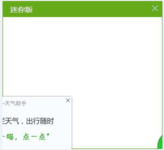 弹窗定位到C:\Windows\SysWOW64下的rundll