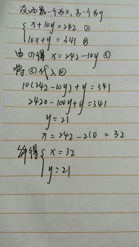 小明和小亮做加法游戏,小明在一个加法后面多