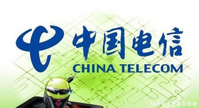 中国移动中国电信中国