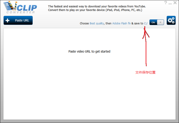 用ClipConverter下载的youku视频在电脑哪个文
