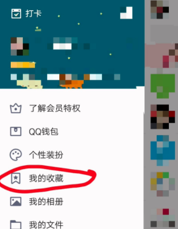手机qq空间里面的视频怎么保存到手机本地?