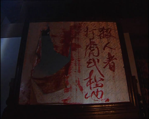 水浒传中武松杀嫂