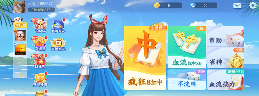 游戏图1