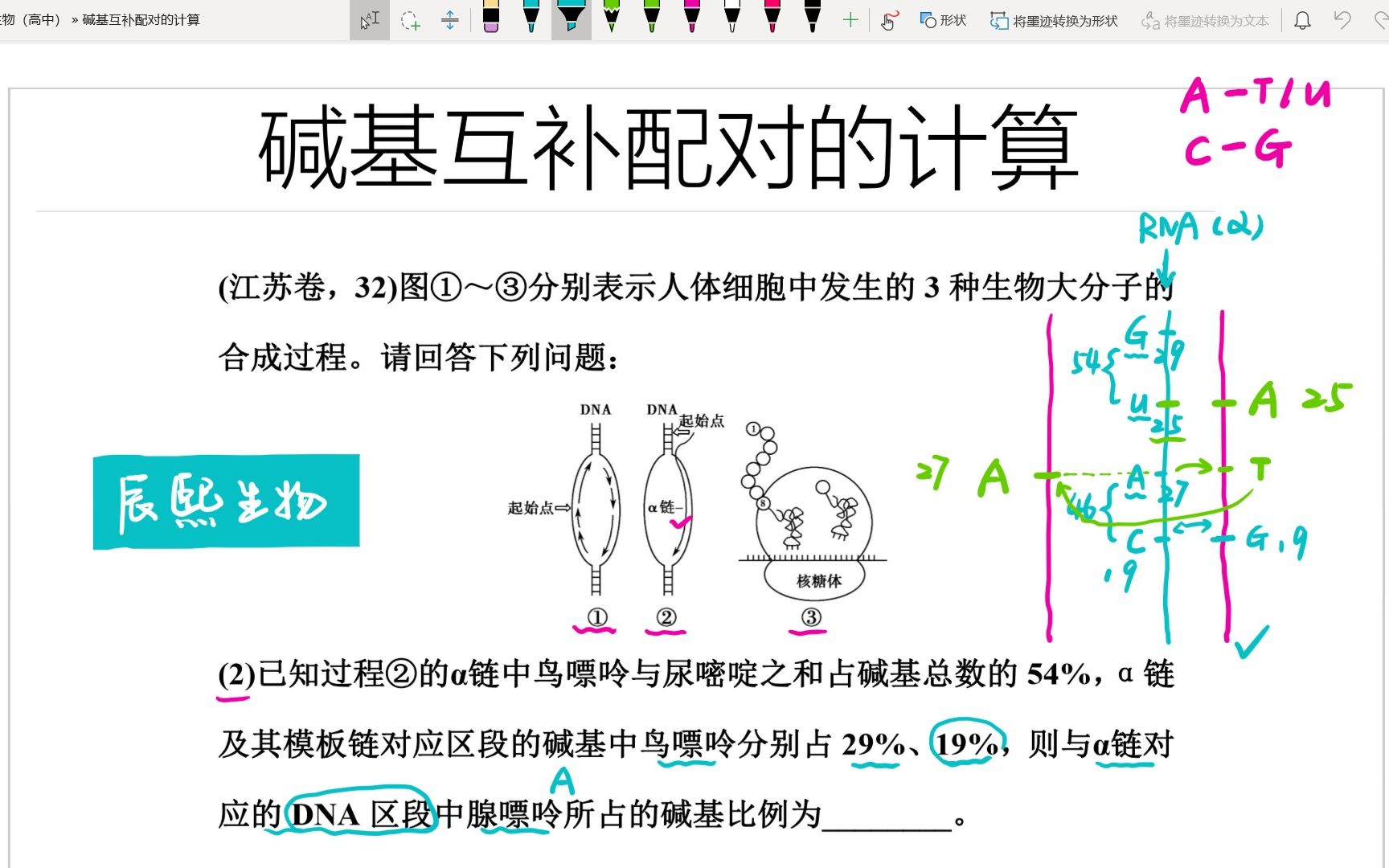 360影视 影视搜索