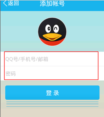 苹果平板电脑qq空间怎样切换账号