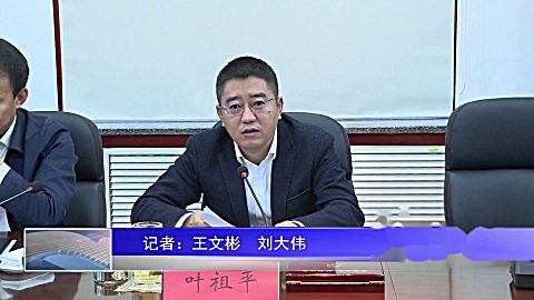 1204全市 行政审批局人员编制和职能 划转推进会议召开