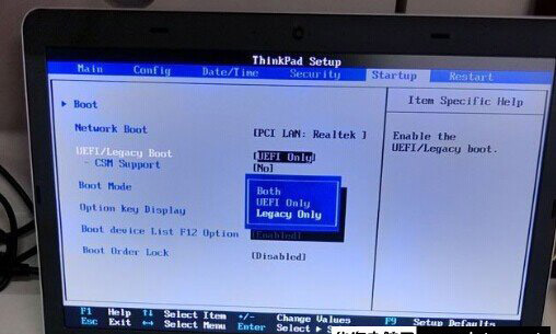 ThinkPad笔记本win8系统改win7,进桌面有密码