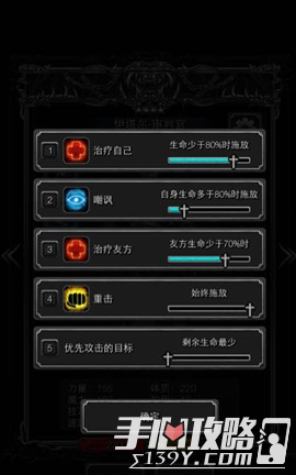 地下城堡2图9女刺客打法攻略