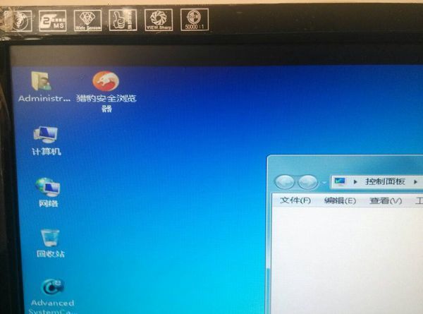 电脑显示器分辨率1600X900