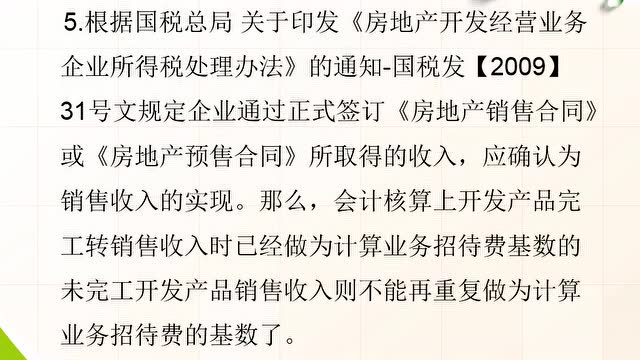 360影视 影视搜索