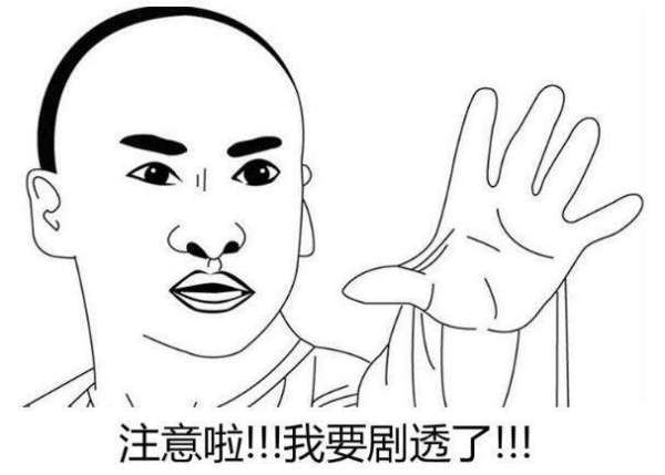 "片尾有彩蛋"这句话中,彩蛋什么意思