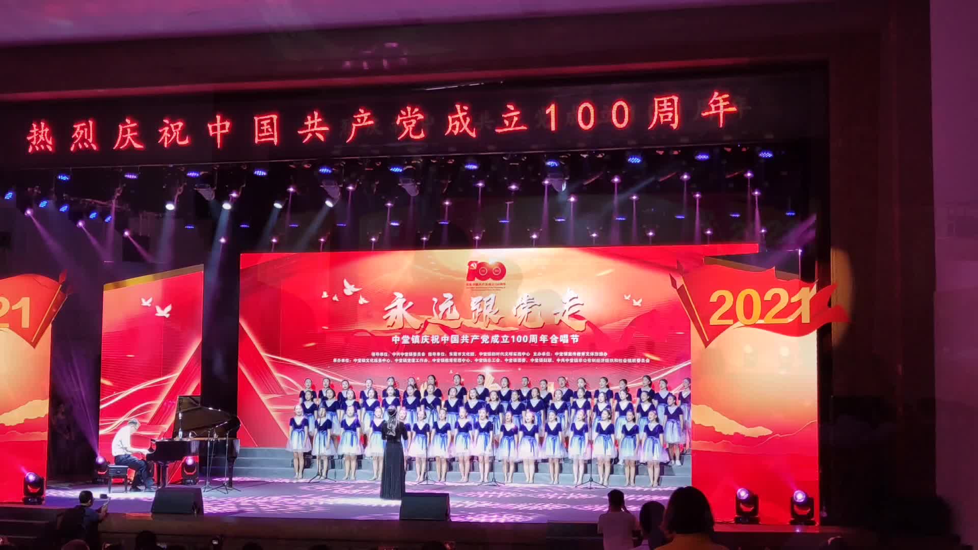 [图]庆祝建党100周年,合唱比赛高潮迭起,在激烈角逐中两枚金奖诞生