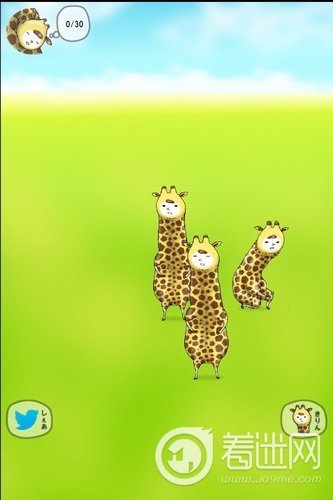 我是长颈鹿评测