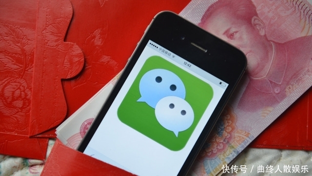 微信转钱给我给QQ