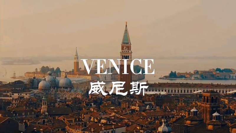 [图]意大利Venice 威尼斯旅游攻略