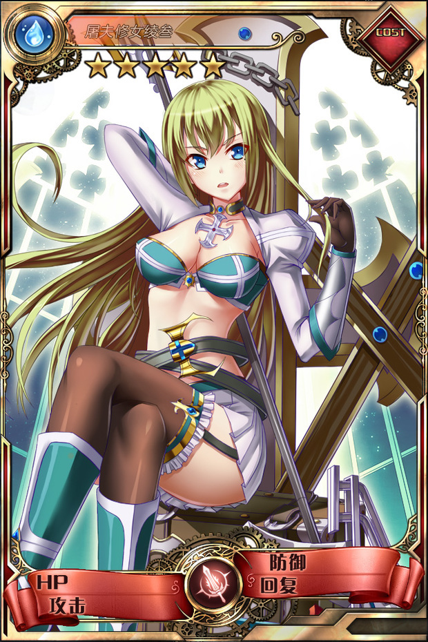 血族bloodline序列修女绫叁卡牌详解