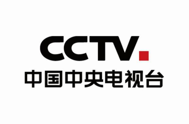 at cctv的意思