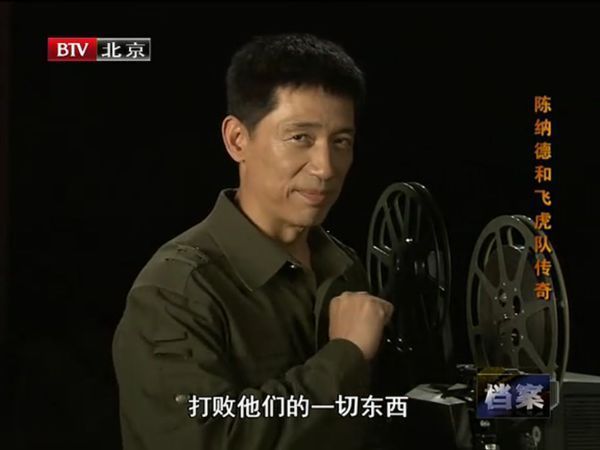 北京卫视的《档案》节目为什么主持人谭江海的