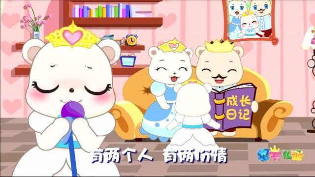 星天 儿歌告诉小朋友要早睡早起哦!