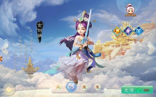 大话西游2手游宠物龟丞相厉害吗 ?