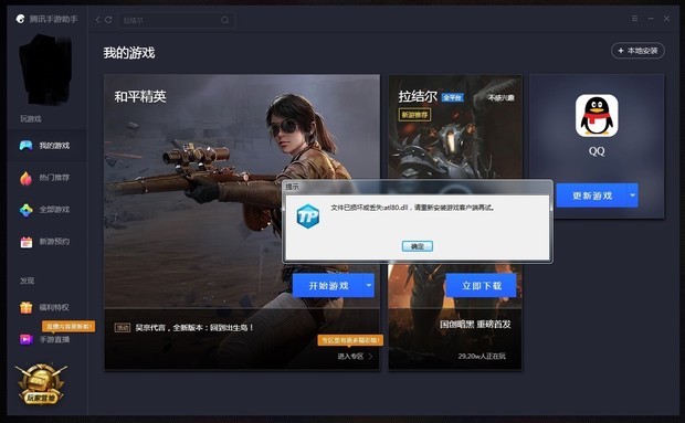 应用截图3预览