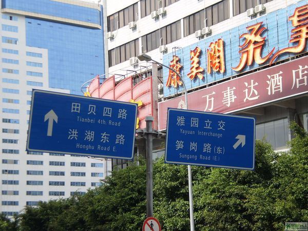 深圳市自考办地址