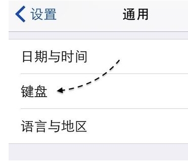 苹果机手机QQ怎么用九键输入法