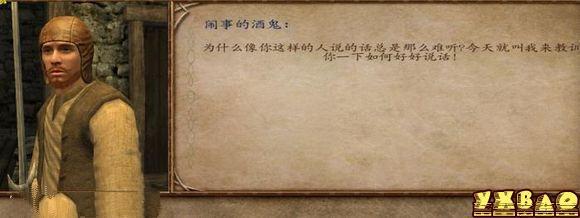 骑马与砍杀:潘德的预言特殊NPC招募心得