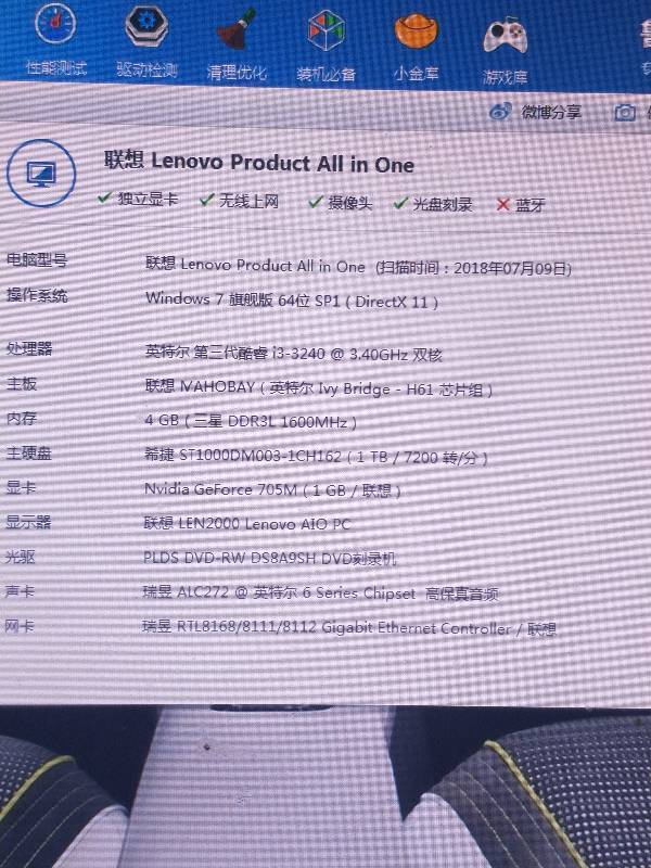 双开dnf需要什么配置才能流畅?