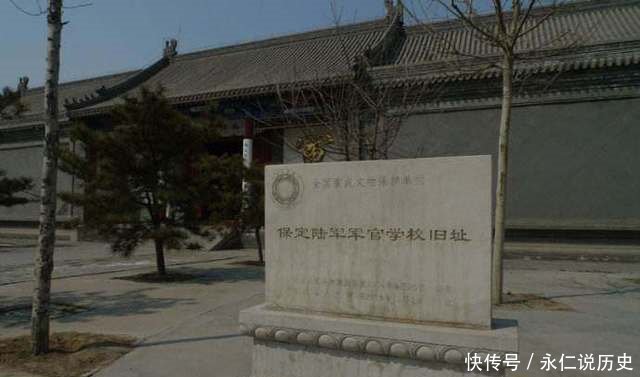 黄埔军校陆军军官学校的地址