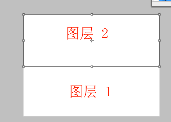 ps怎么只缩小一个图层