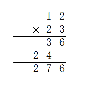 1个回答 满意答案 180÷15×23=12×23=276 00分享